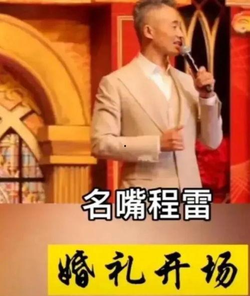 东方卫视主持人头条,聚焦行业热点，引领媒体风向标